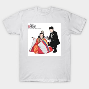 The Story Of Park Marriage Contract Korean Drama T-Shirt